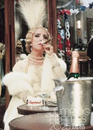 電影輕歌曼舞三十年的資料