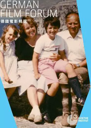 電影阿尼瑪：爸爸的洋裝的資料