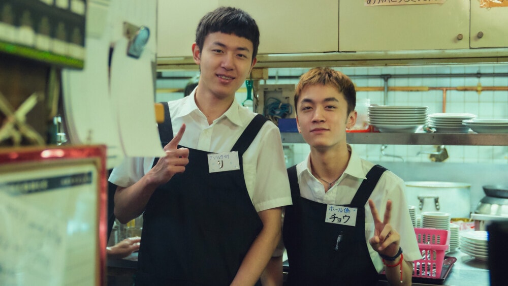 《國寶》相關文章：