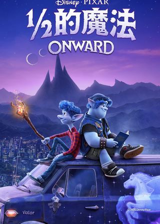 ½的魔法 電影海報