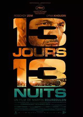 電影十三日夜的血涙的資料
