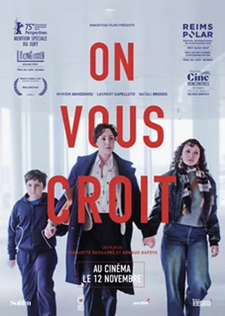 電影我們相信你的資料