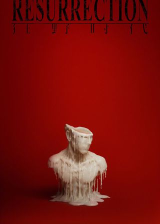 電影狂野時代的資料