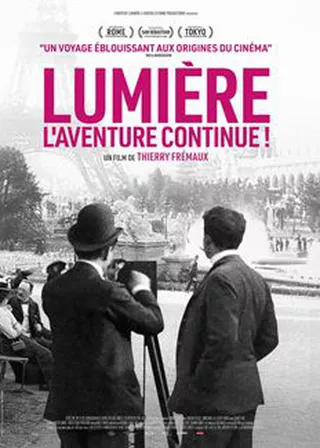 電影盧米埃!電影光映旅程繼續的資料