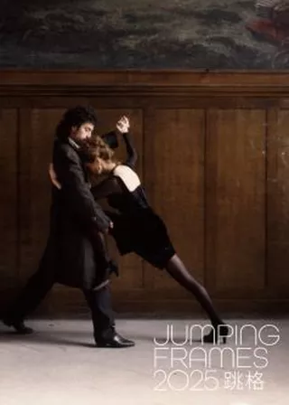 電影情牽探戈的資料