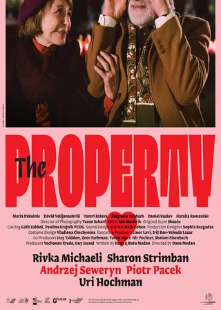 電影遺產心風暴的資料