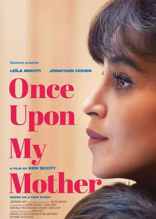 電影從前從前我的媽的資料